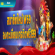 casinothailand's avatar